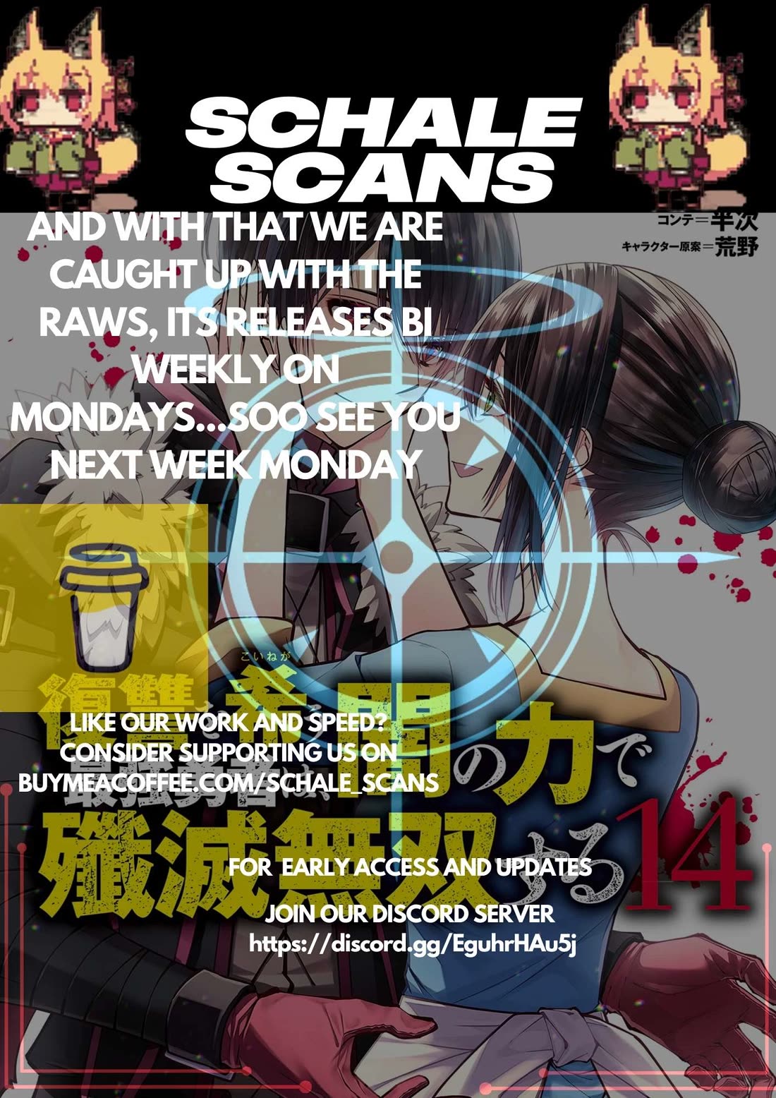 The Strongest Brave Who Craves For Revenge, Extinguish With The Power Of Darkness chapter 110 page 25