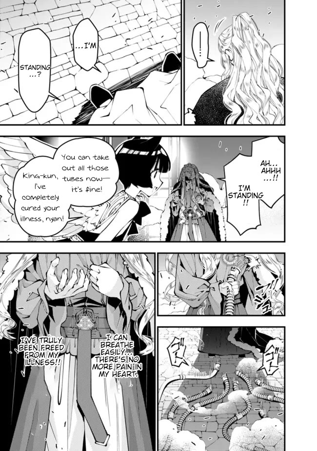 The Strongest Brave Who Craves For Revenge, Extinguish With The Power Of Darkness chapter 110 page 6