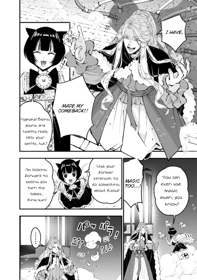 The Strongest Brave Who Craves For Revenge, Extinguish With The Power Of Darkness chapter 110 page 9