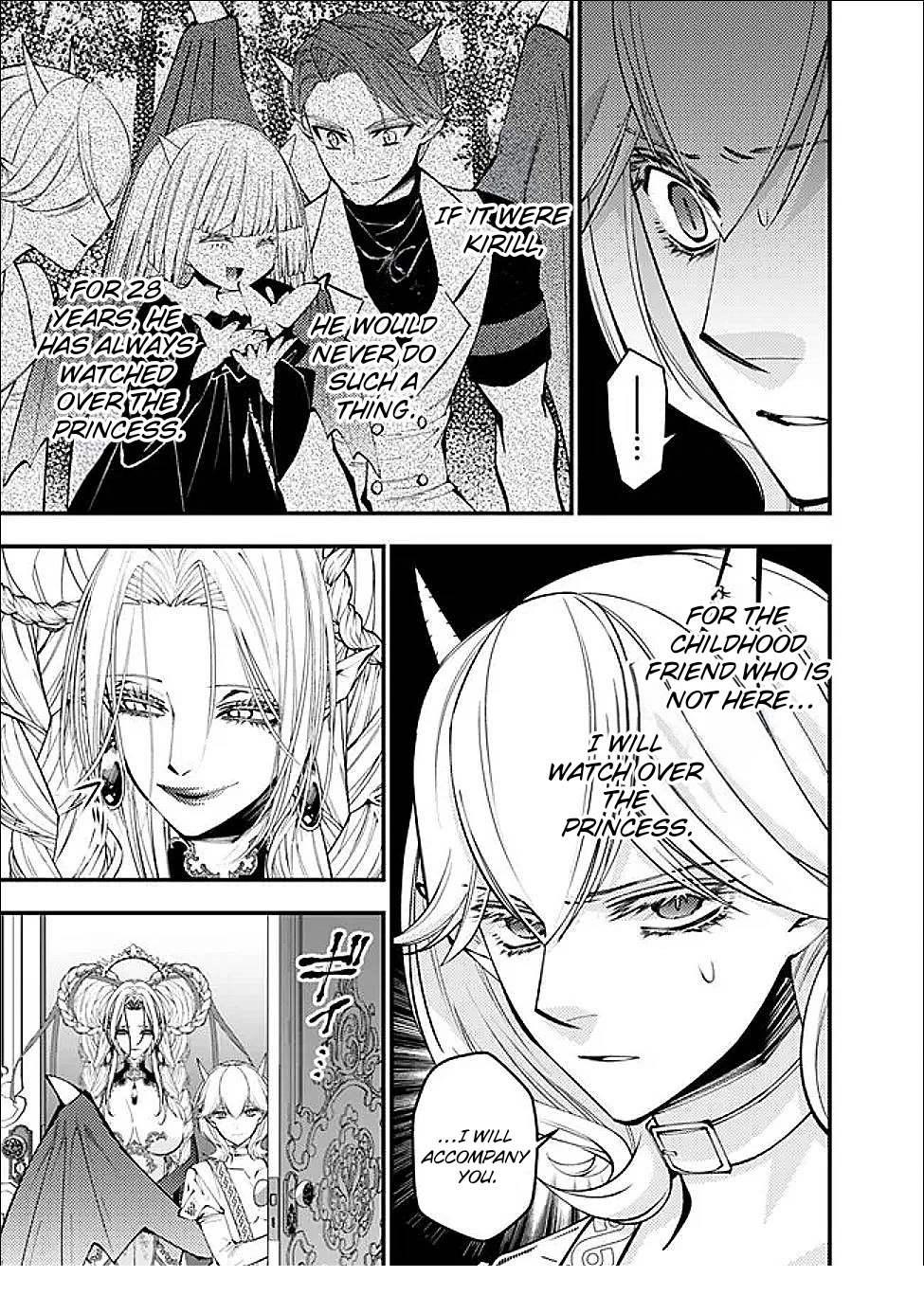 The Strongest Brave Who Craves For Revenge, Extinguish With The Power Of Darkness chapter 111 page 14