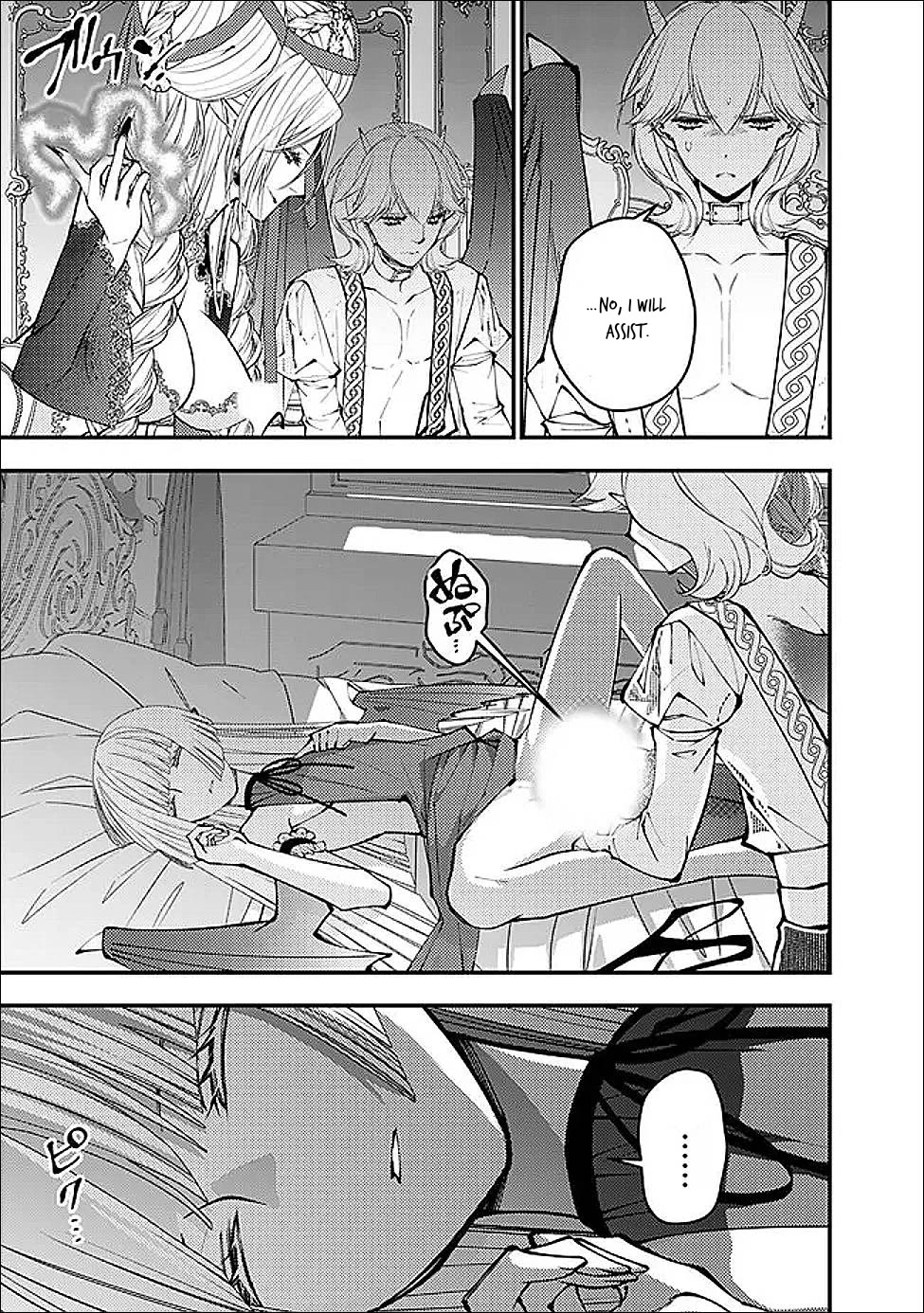 The Strongest Brave Who Craves For Revenge, Extinguish With The Power Of Darkness chapter 111 page 20