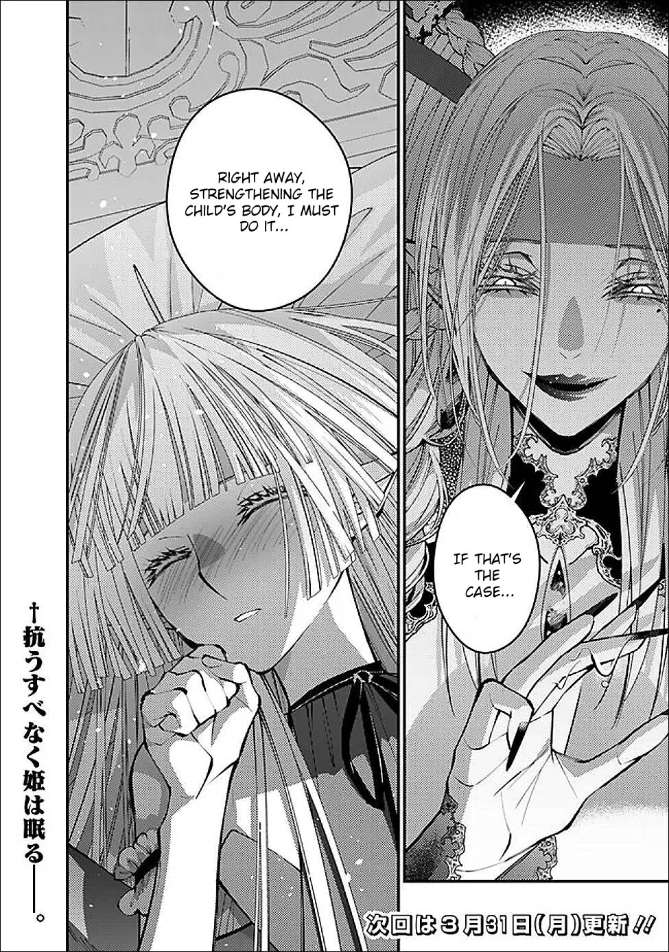 The Strongest Brave Who Craves For Revenge, Extinguish With The Power Of Darkness chapter 111 page 23