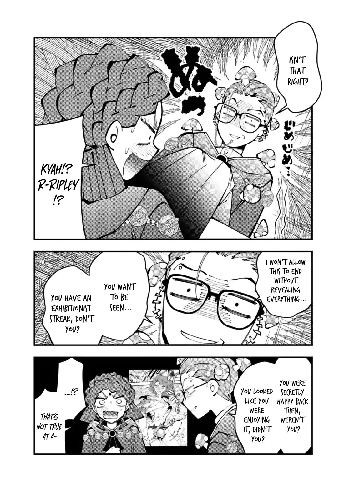 The Strongest Brave Who Craves For Revenge, Extinguish With The Power Of Darkness chapter 113.5 page 3