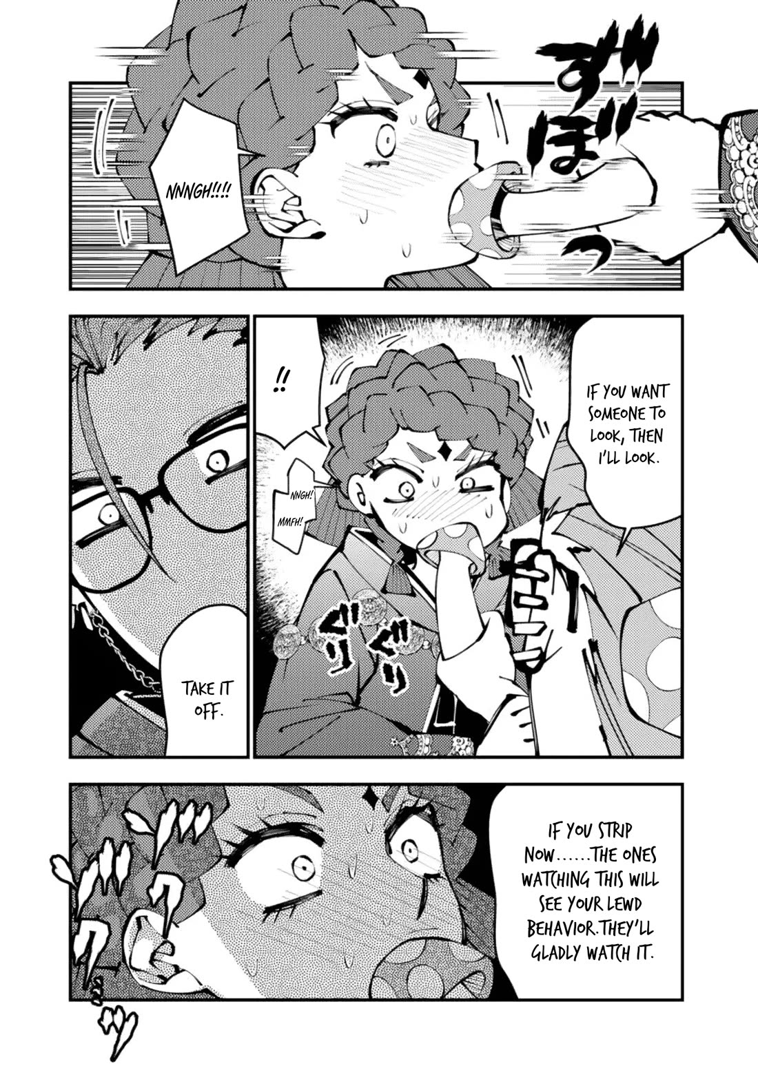 The Strongest Brave Who Craves For Revenge, Extinguish With The Power Of Darkness chapter 113.5 page 4