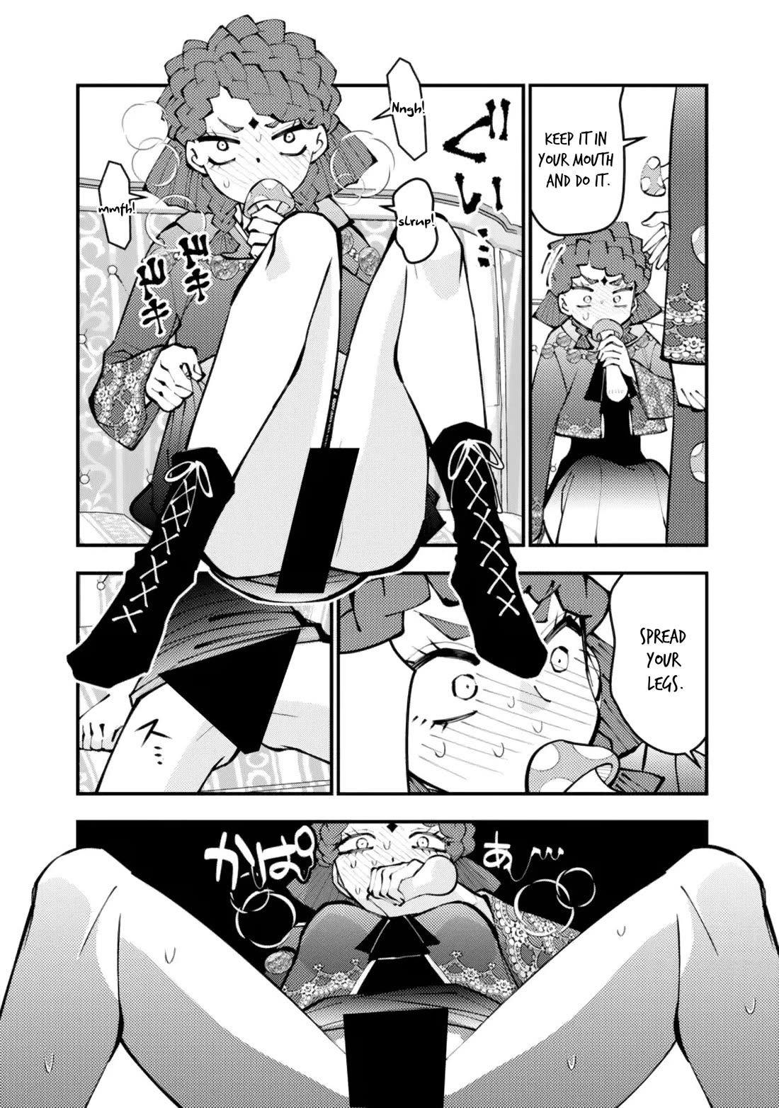 The Strongest Brave Who Craves For Revenge, Extinguish With The Power Of Darkness chapter 113.5 page 5