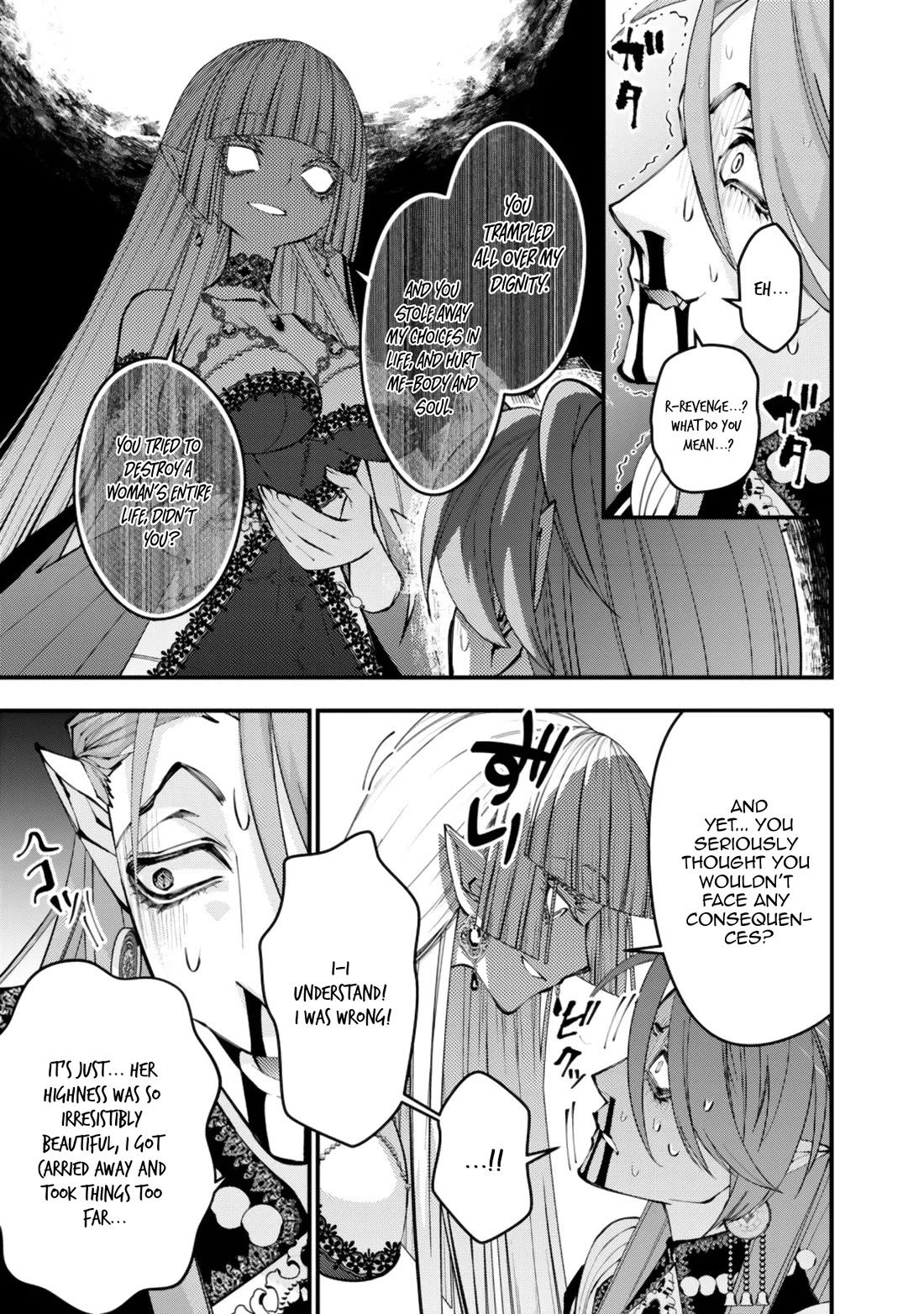 The Strongest Brave Who Craves For Revenge, Extinguish With The Power Of Darkness chapter 115 page 12