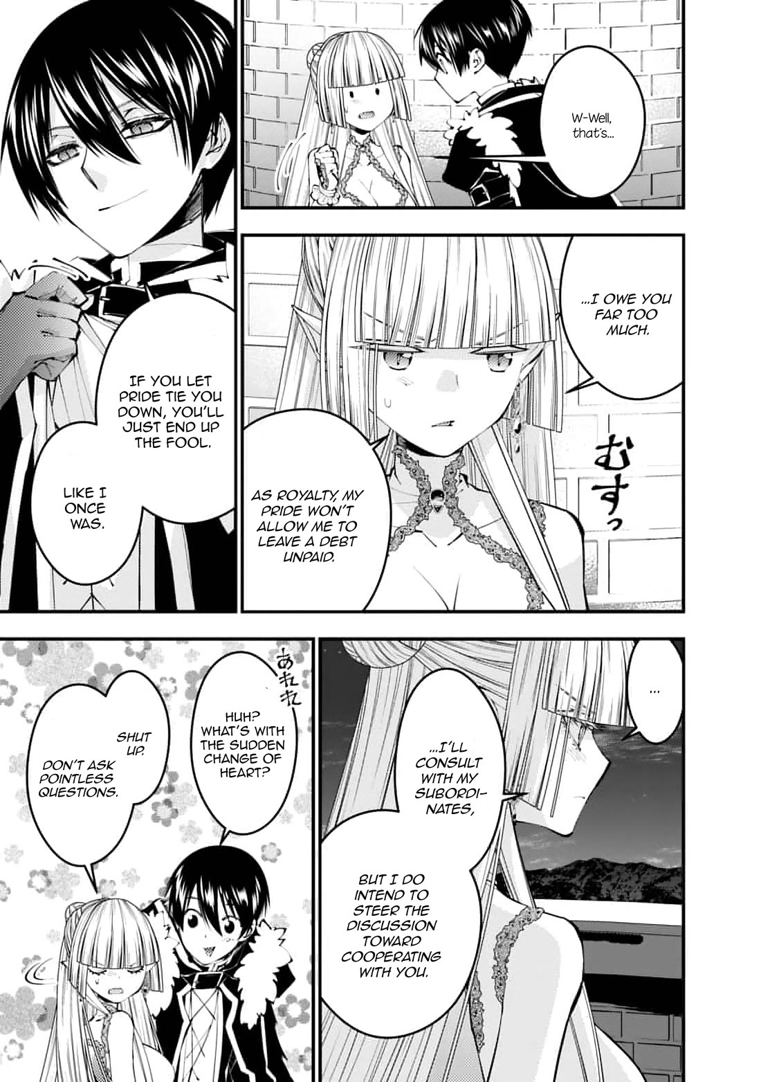 The Strongest Brave Who Craves For Revenge, Extinguish With The Power Of Darkness chapter 116 page 14