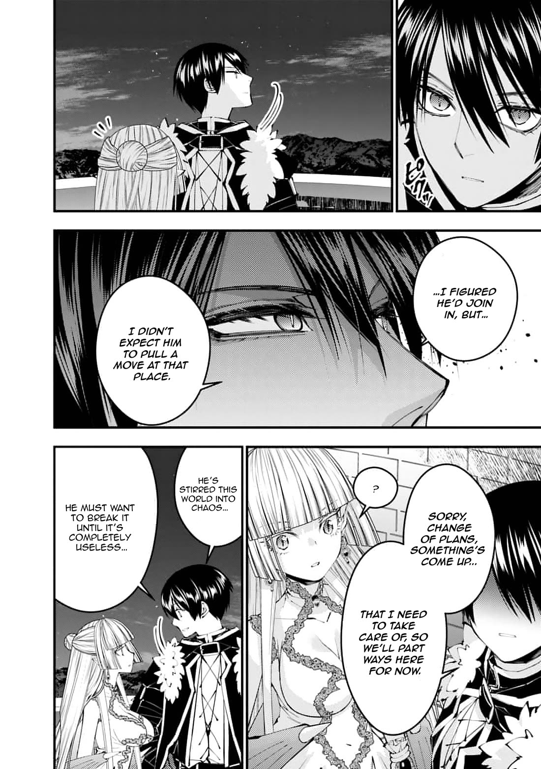 The Strongest Brave Who Craves For Revenge, Extinguish With The Power Of Darkness chapter 116 page 15