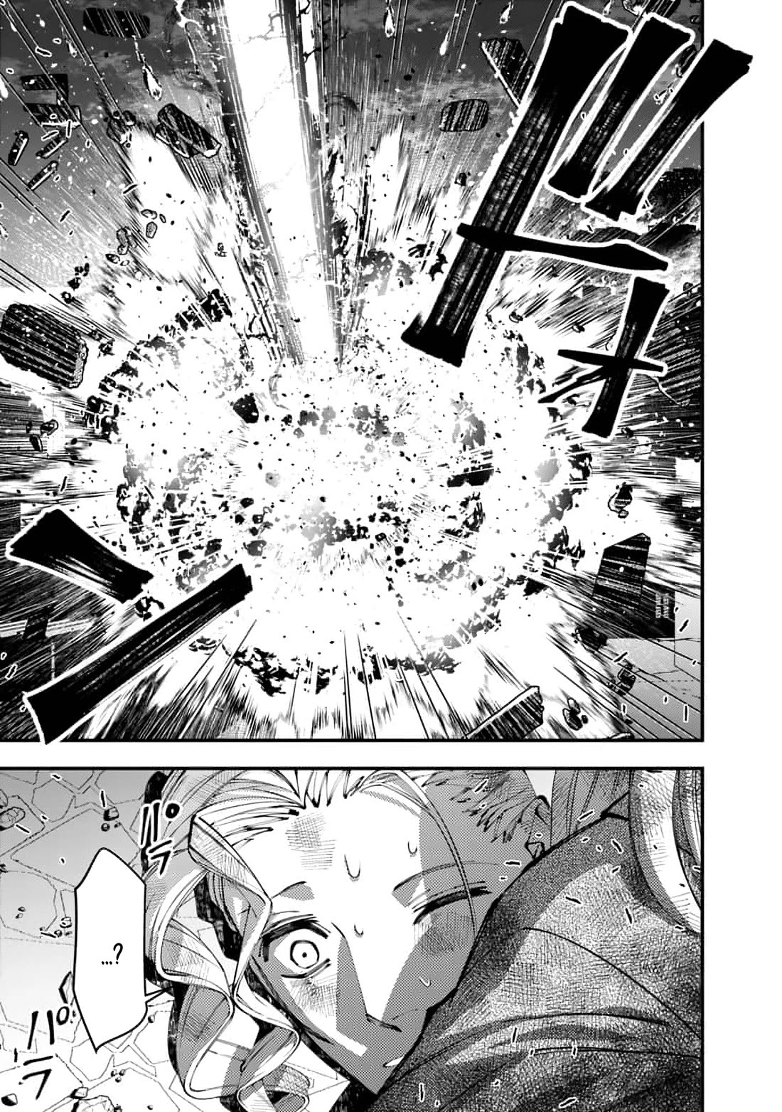 The Strongest Brave Who Craves For Revenge, Extinguish With The Power Of Darkness chapter 117 page 13