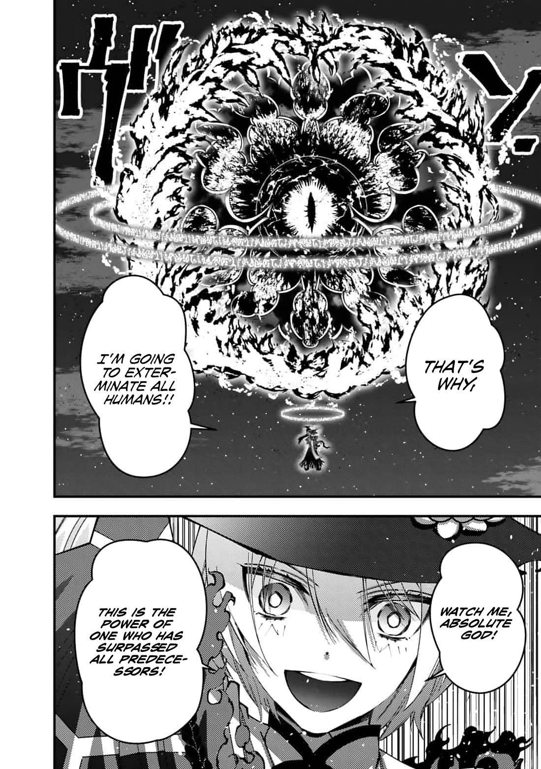 The Strongest Brave Who Craves For Revenge, Extinguish With The Power Of Darkness chapter 117 page 22