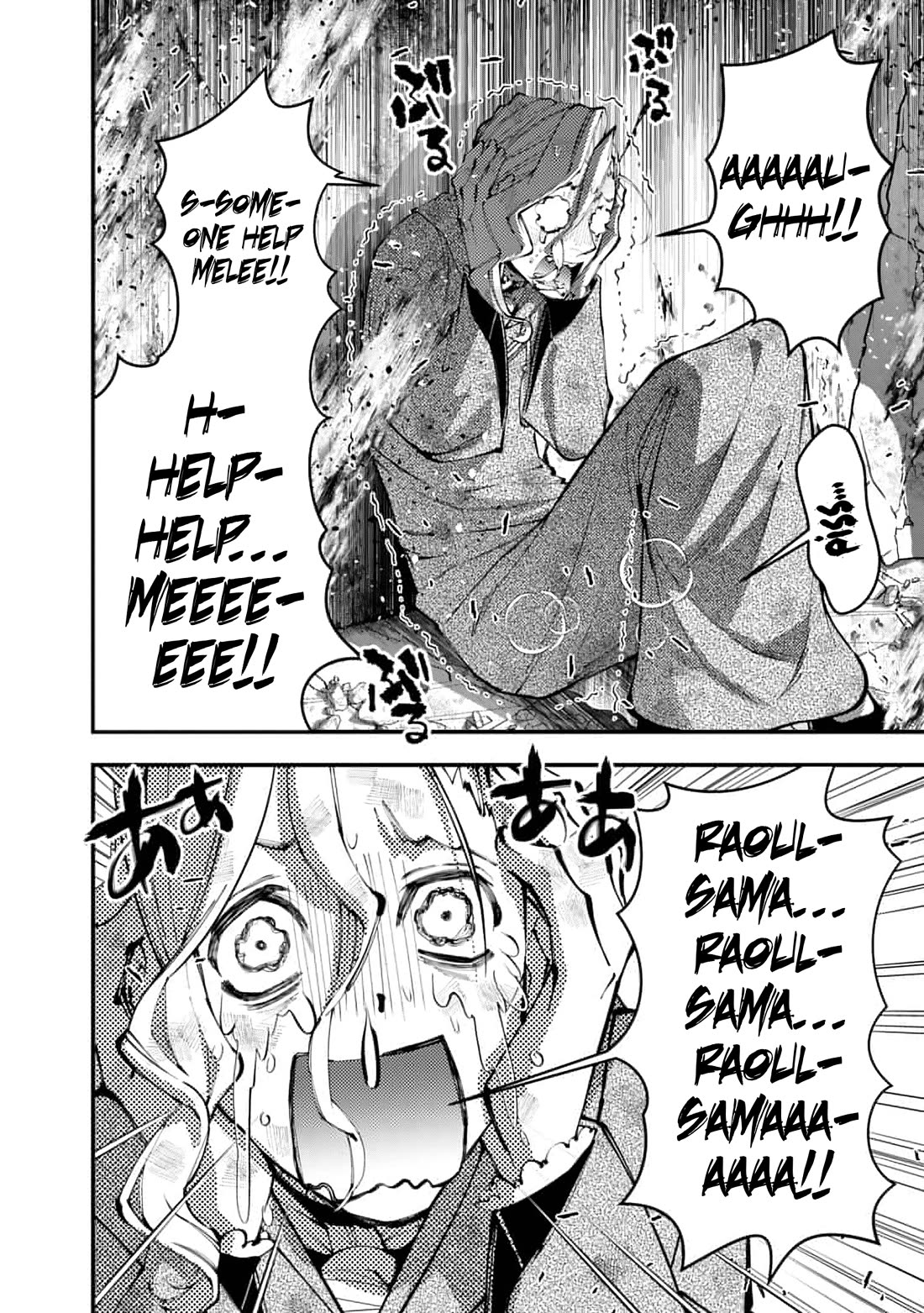 The Strongest Brave Who Craves For Revenge, Extinguish With The Power Of Darkness chapter 117 page 6