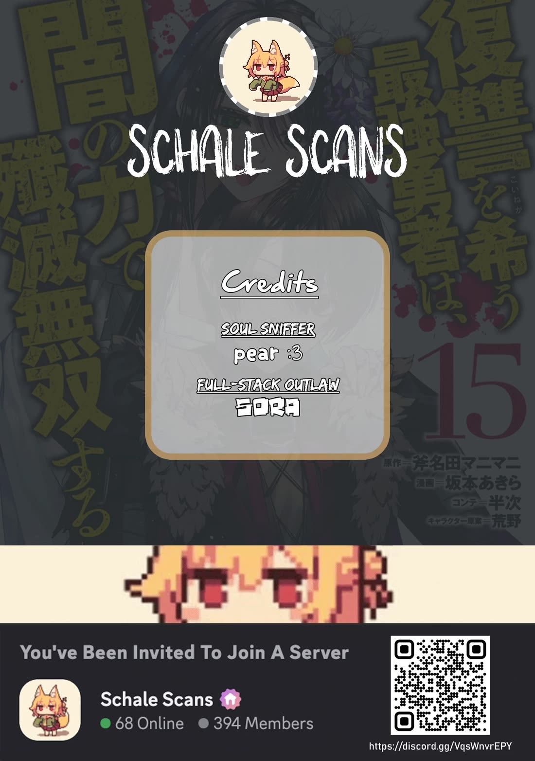 The Strongest Brave Who Craves For Revenge, Extinguish With The Power Of Darkness chapter 118 page 1