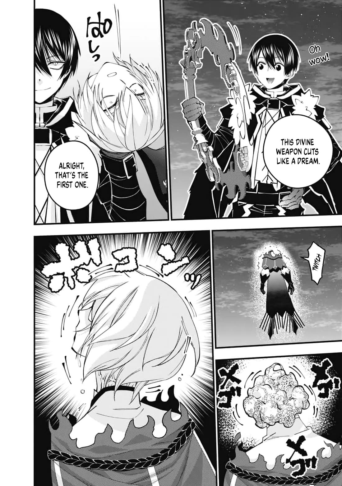 The Strongest Brave Who Craves For Revenge, Extinguish With The Power Of Darkness chapter 118 page 15