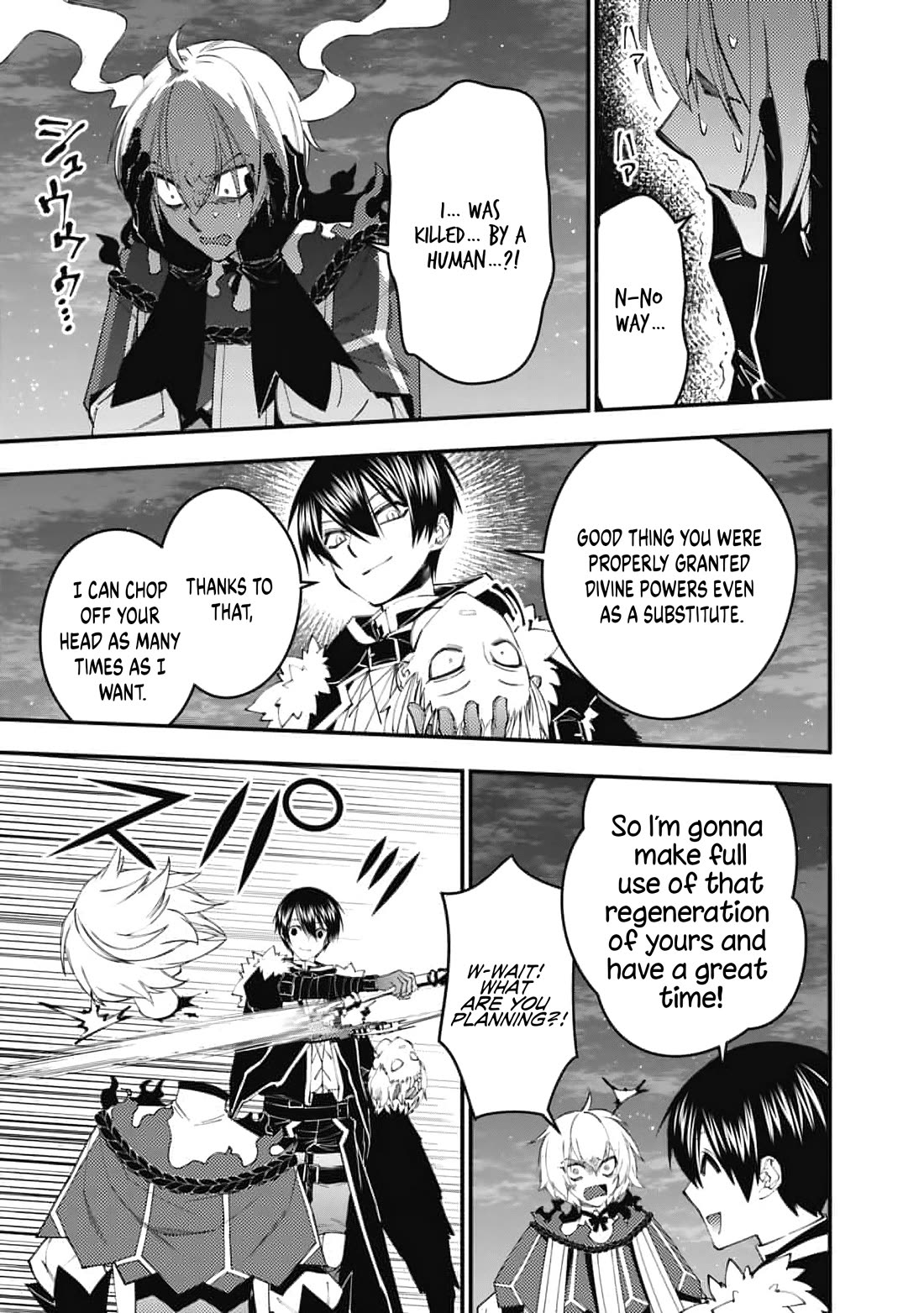 The Strongest Brave Who Craves For Revenge, Extinguish With The Power Of Darkness chapter 118 page 16