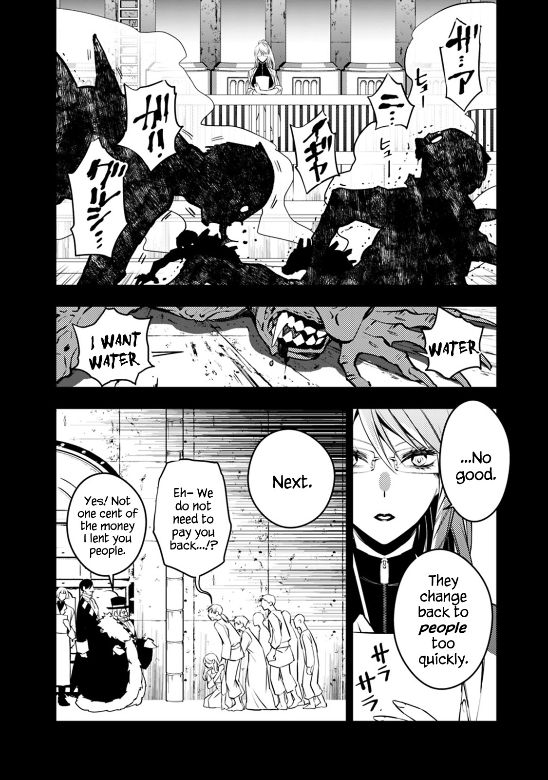 The Strongest Brave Who Craves For Revenge, Extinguish With The Power Of Darkness chapter 12 page 12