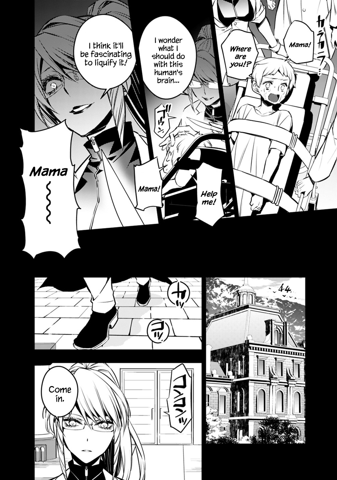 The Strongest Brave Who Craves For Revenge, Extinguish With The Power Of Darkness chapter 12 page 4