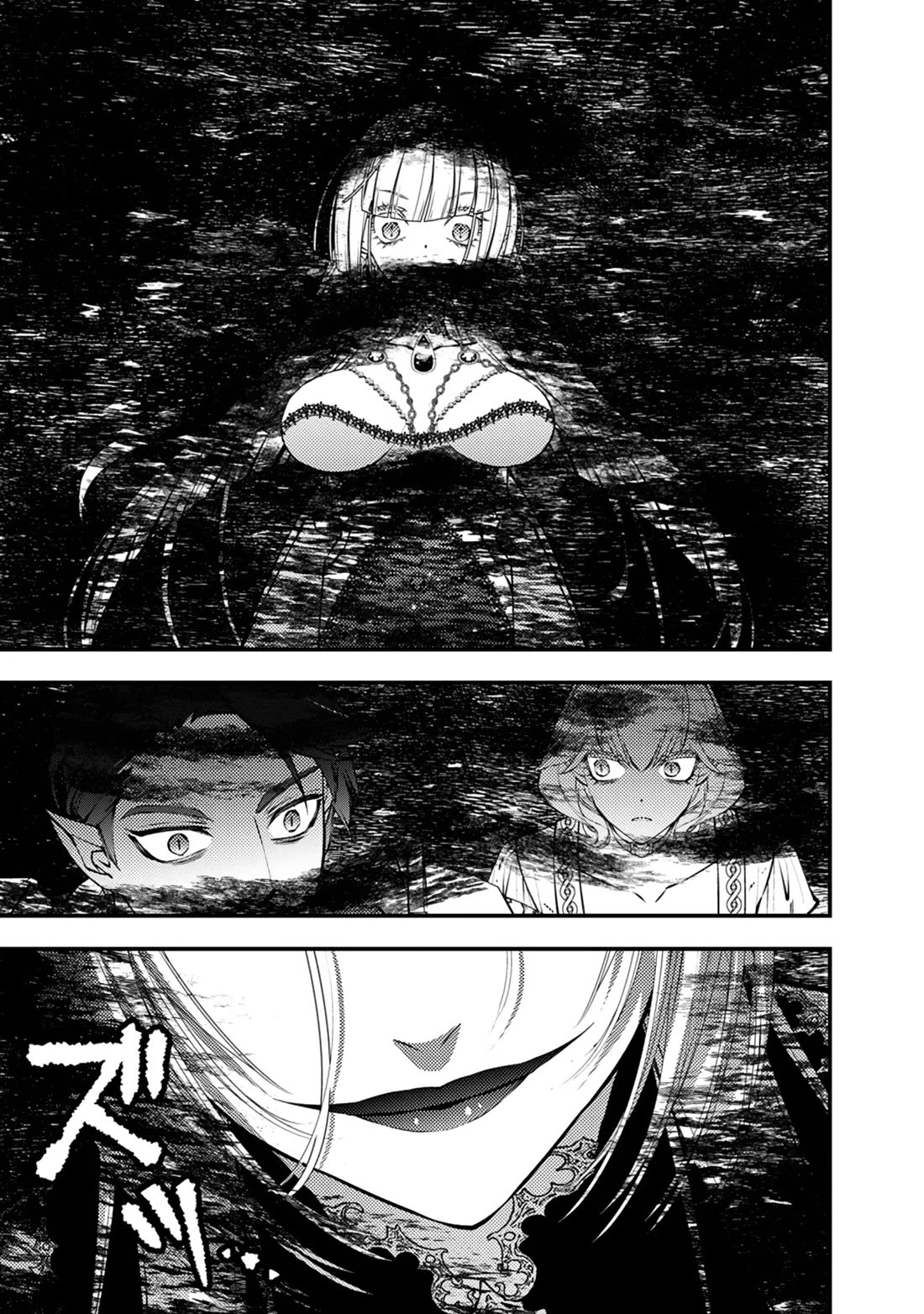 The Strongest Brave Who Craves For Revenge, Extinguish With The Power Of Darkness chapter 121 page 6