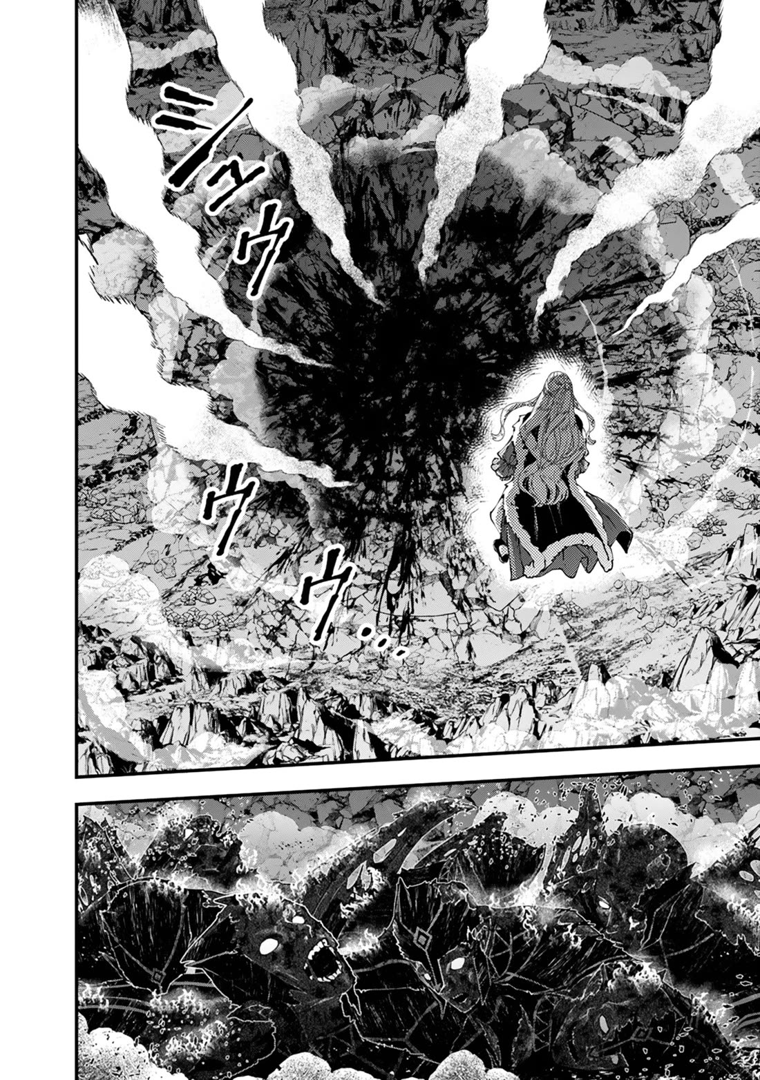 The Strongest Brave Who Craves For Revenge, Extinguish With The Power Of Darkness chapter 121 page 9