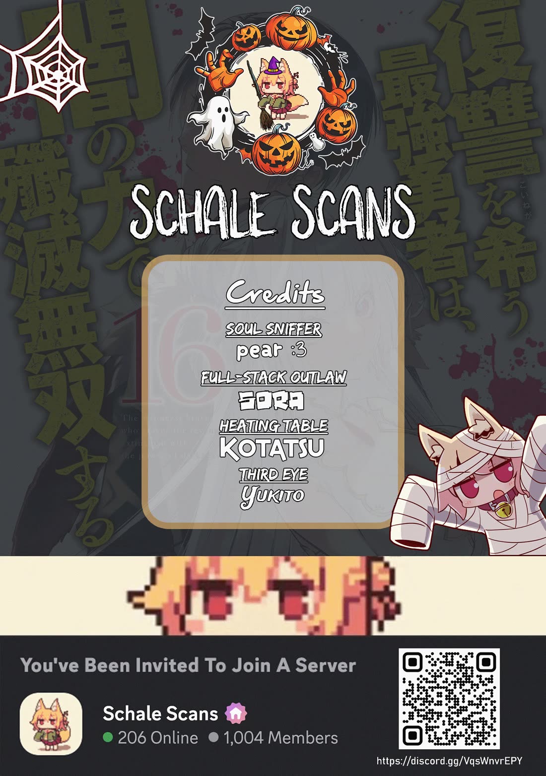 The Strongest Brave Who Craves For Revenge, Extinguish With The Power Of Darkness chapter 122 page 1