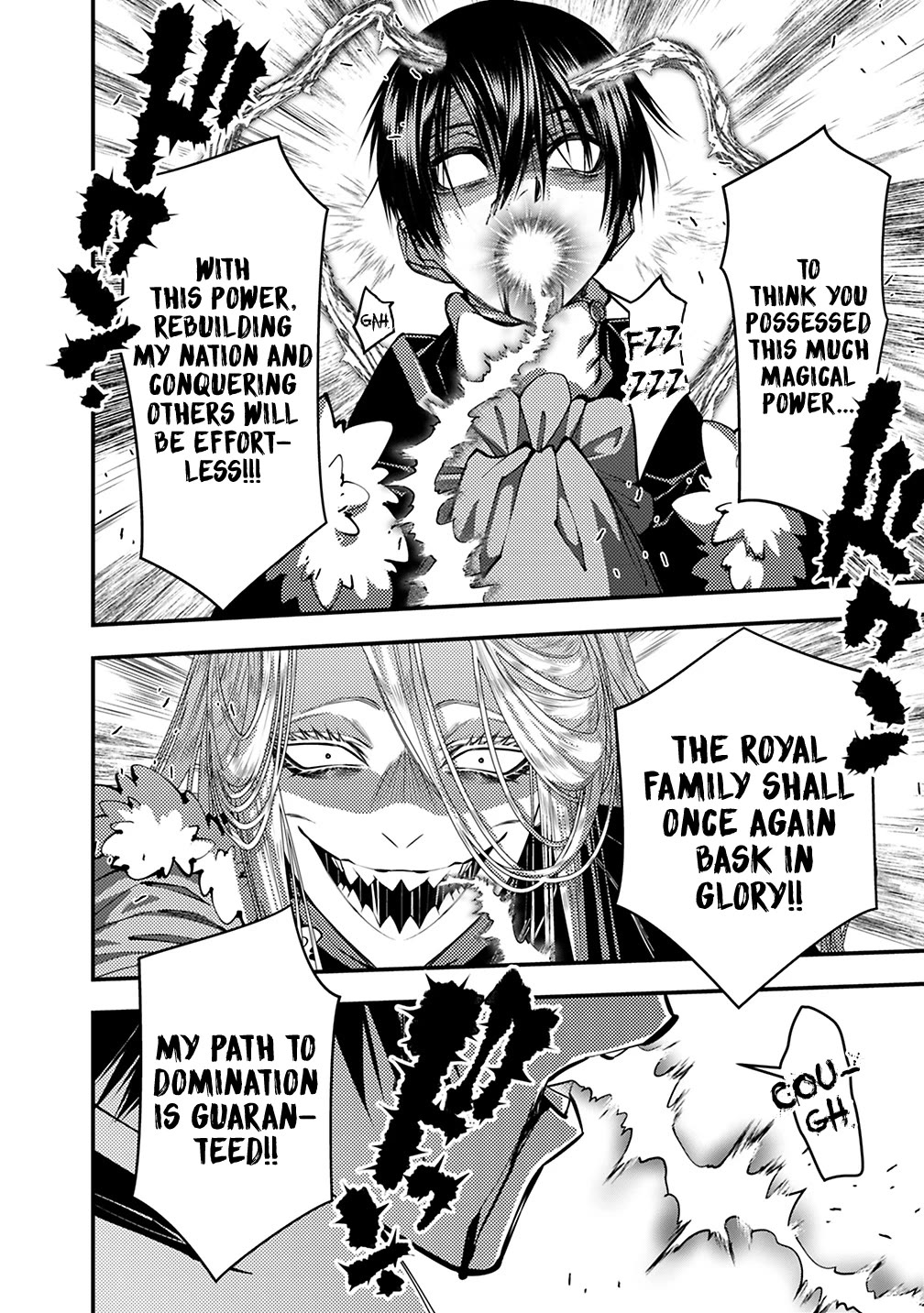 The Strongest Brave Who Craves For Revenge, Extinguish With The Power Of Darkness chapter 122 page 15