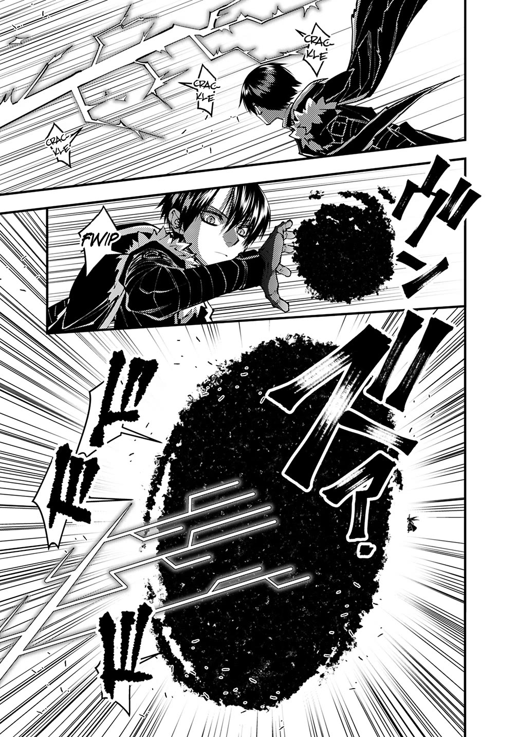 The Strongest Brave Who Craves For Revenge, Extinguish With The Power Of Darkness chapter 122 page 4