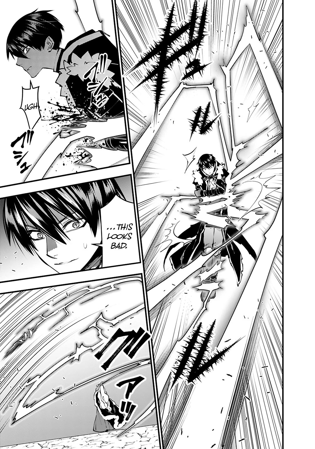 The Strongest Brave Who Craves For Revenge, Extinguish With The Power Of Darkness chapter 122 page 6