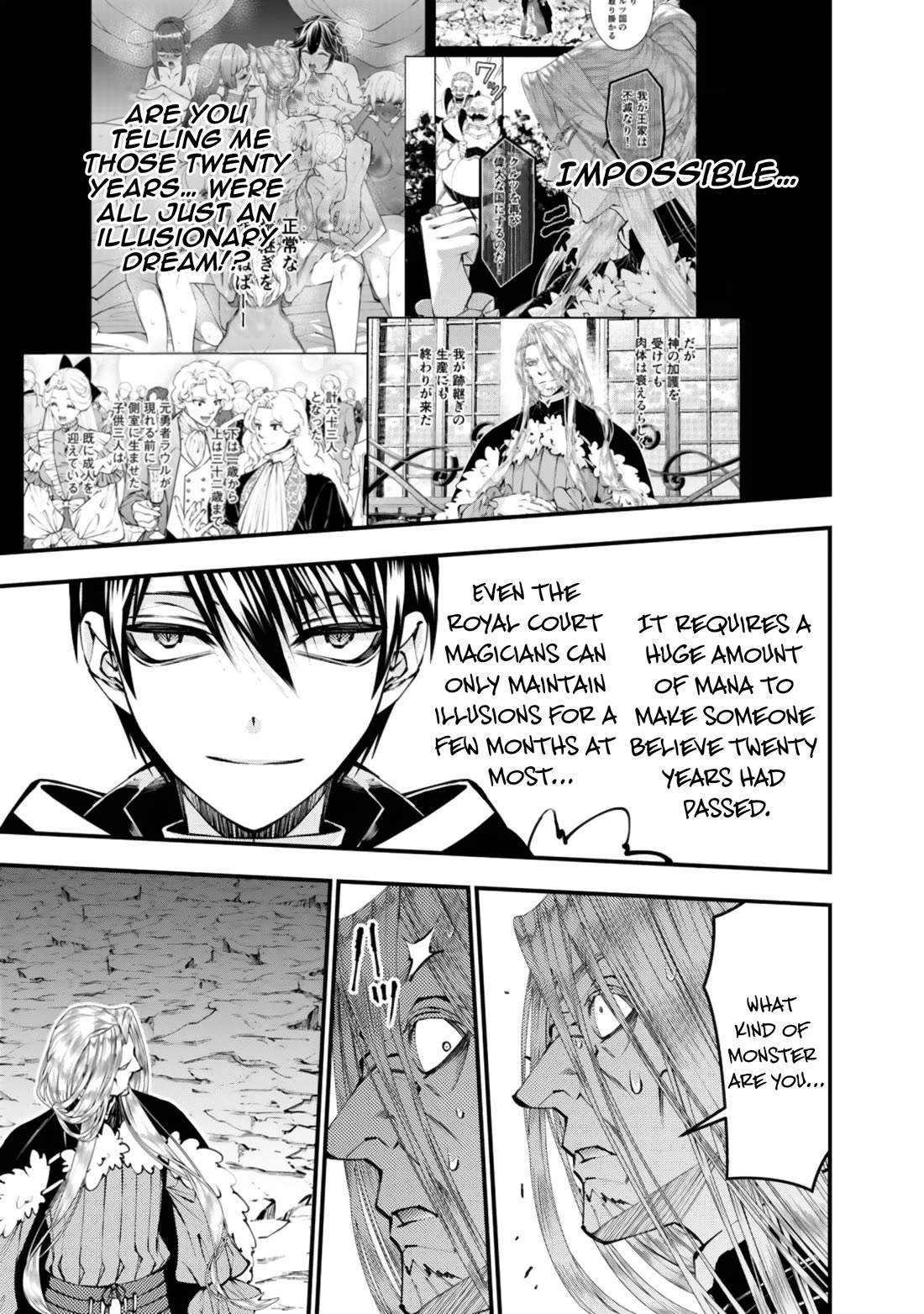 The Strongest Brave Who Craves For Revenge, Extinguish With The Power Of Darkness chapter 124 page 13