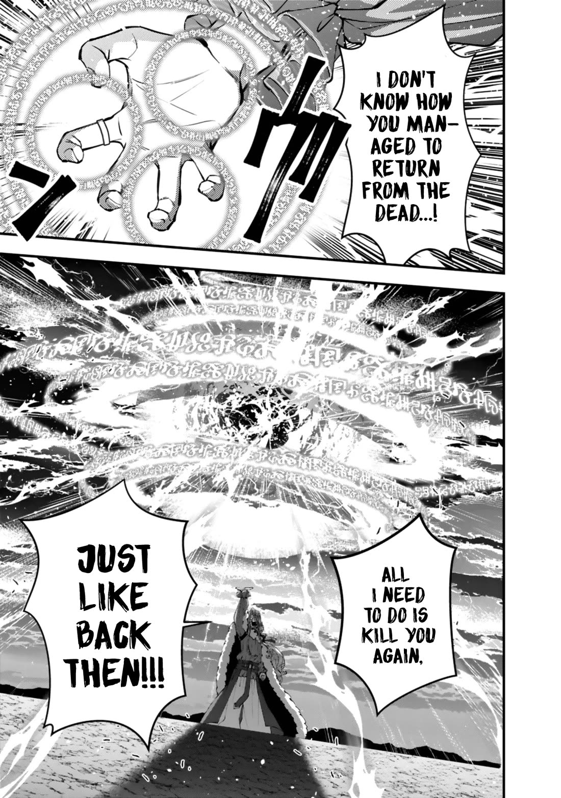 The Strongest Brave Who Craves For Revenge, Extinguish With The Power Of Darkness chapter 124 page 19