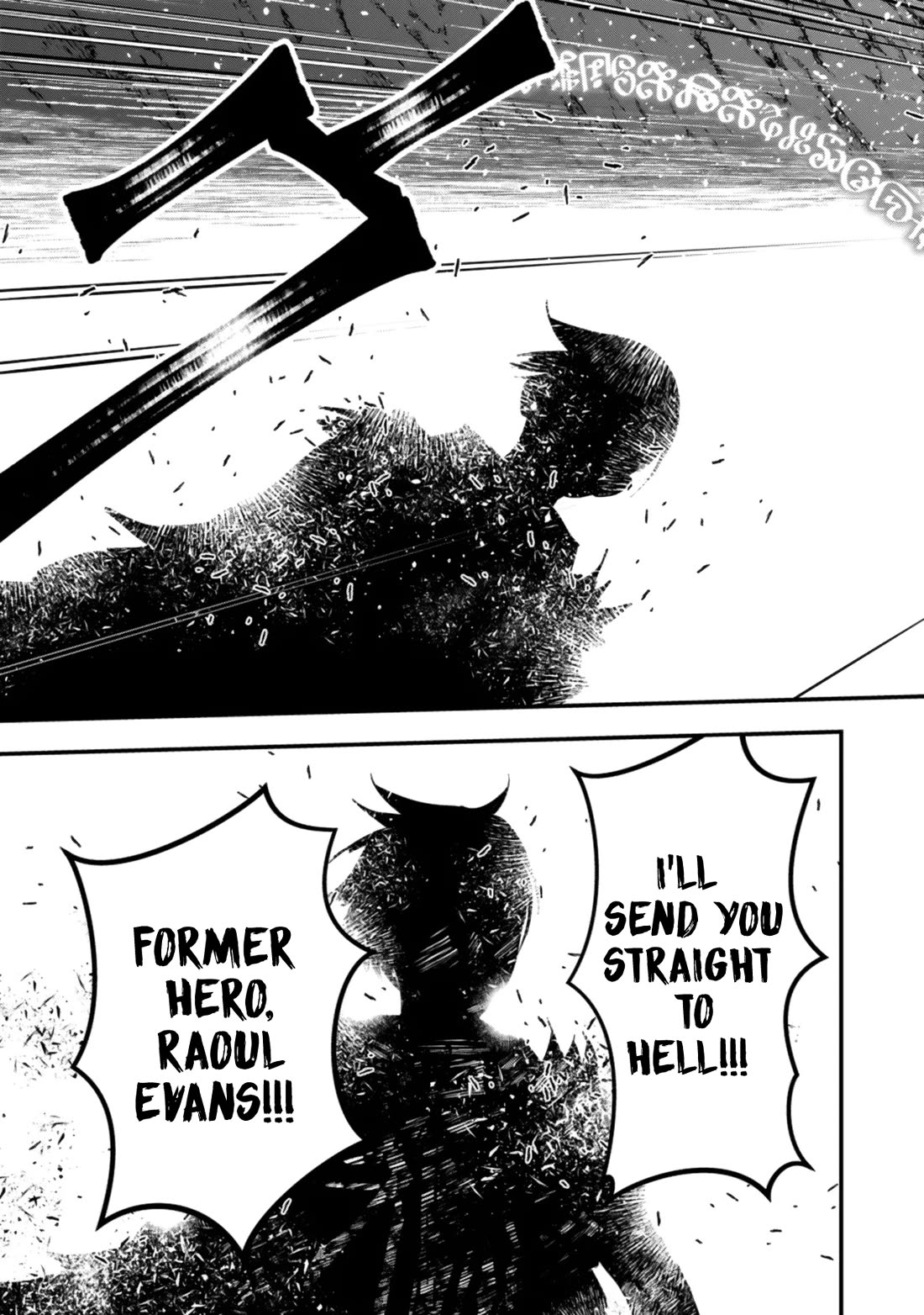 The Strongest Brave Who Craves For Revenge, Extinguish With The Power Of Darkness chapter 124 page 21