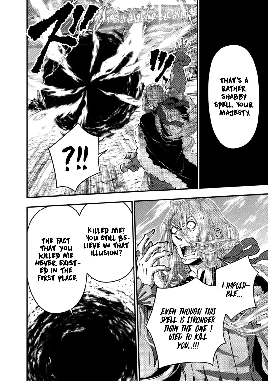 The Strongest Brave Who Craves For Revenge, Extinguish With The Power Of Darkness chapter 124 page 22