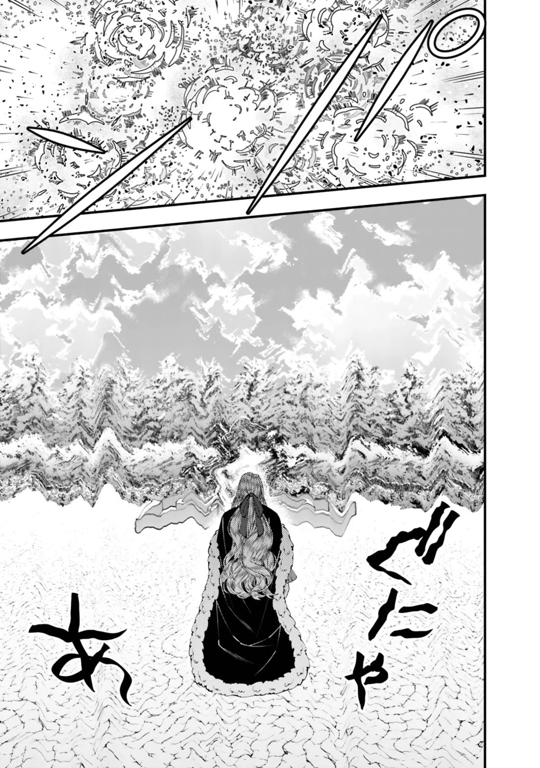 The Strongest Brave Who Craves For Revenge, Extinguish With The Power Of Darkness chapter 124 page 6