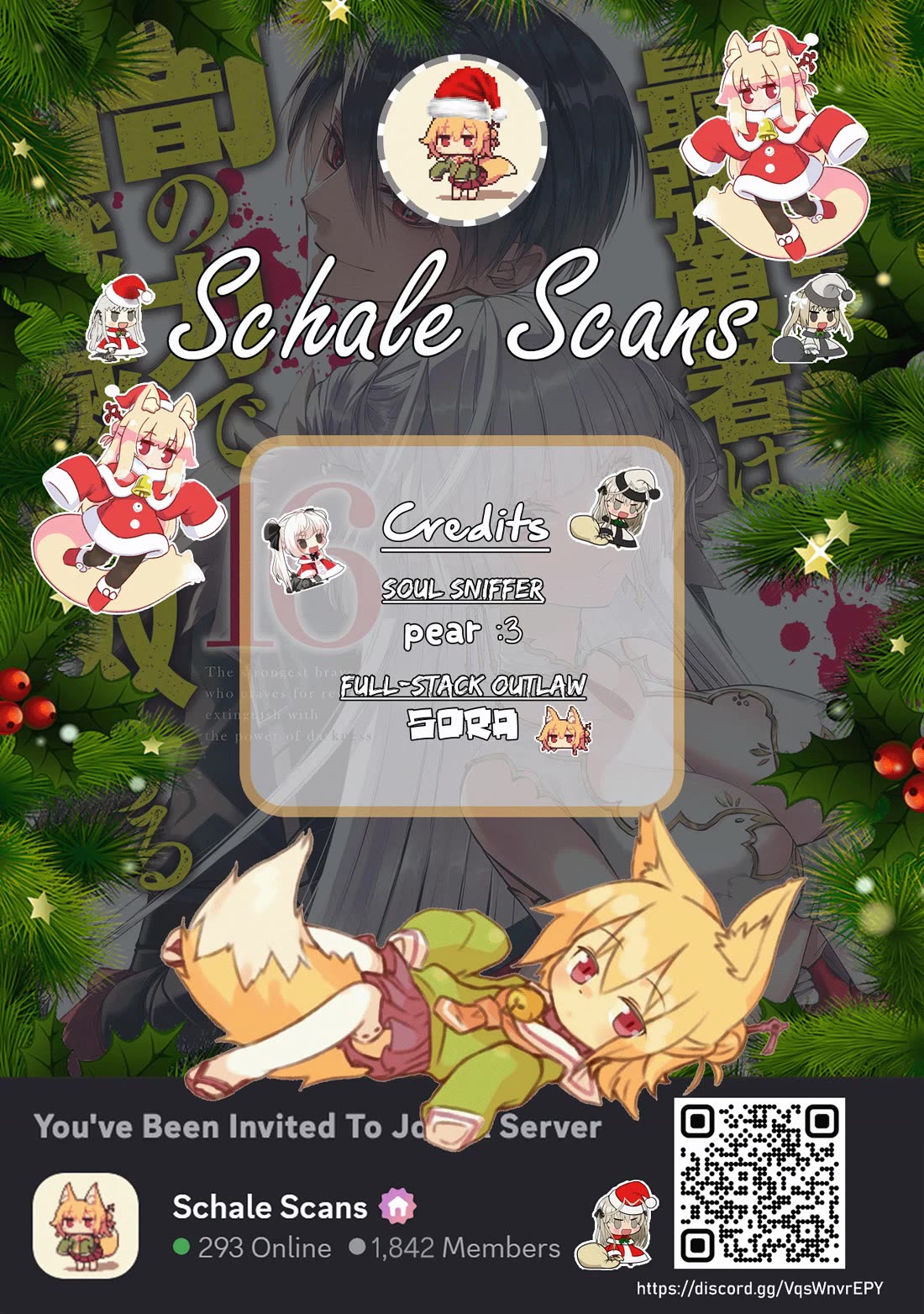 The Strongest Brave Who Craves For Revenge, Extinguish With The Power Of Darkness chapter 125.5 page 1