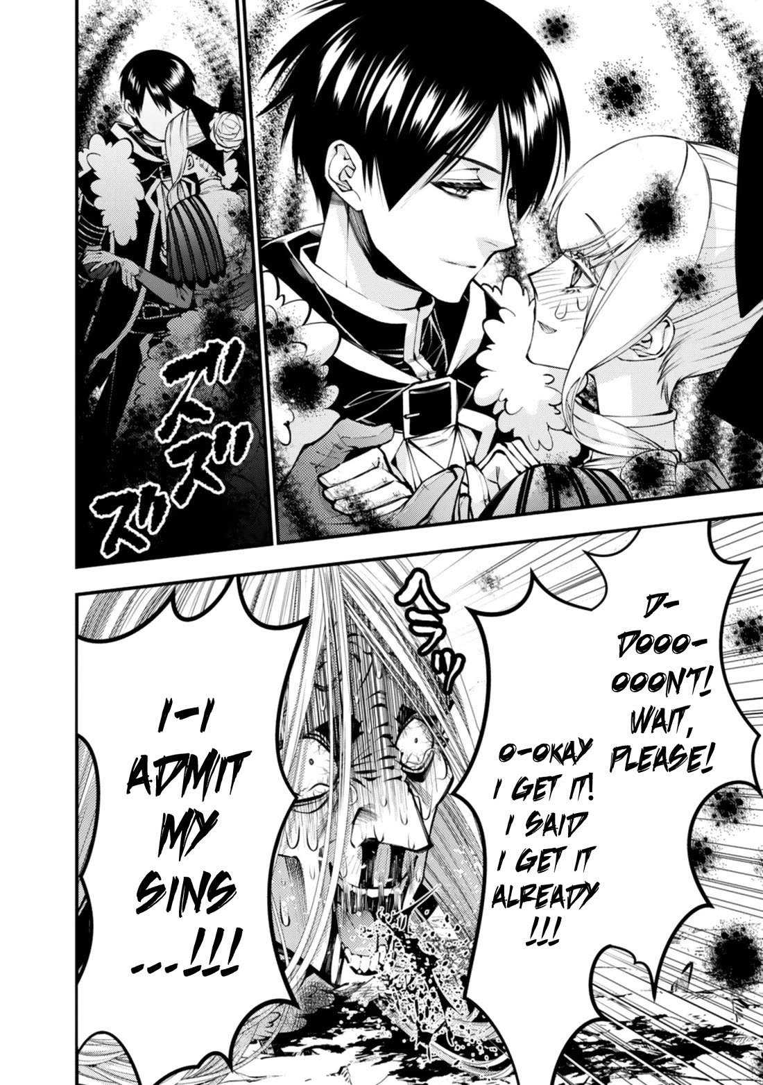 The Strongest Brave Who Craves For Revenge, Extinguish With The Power Of Darkness chapter 126 page 6