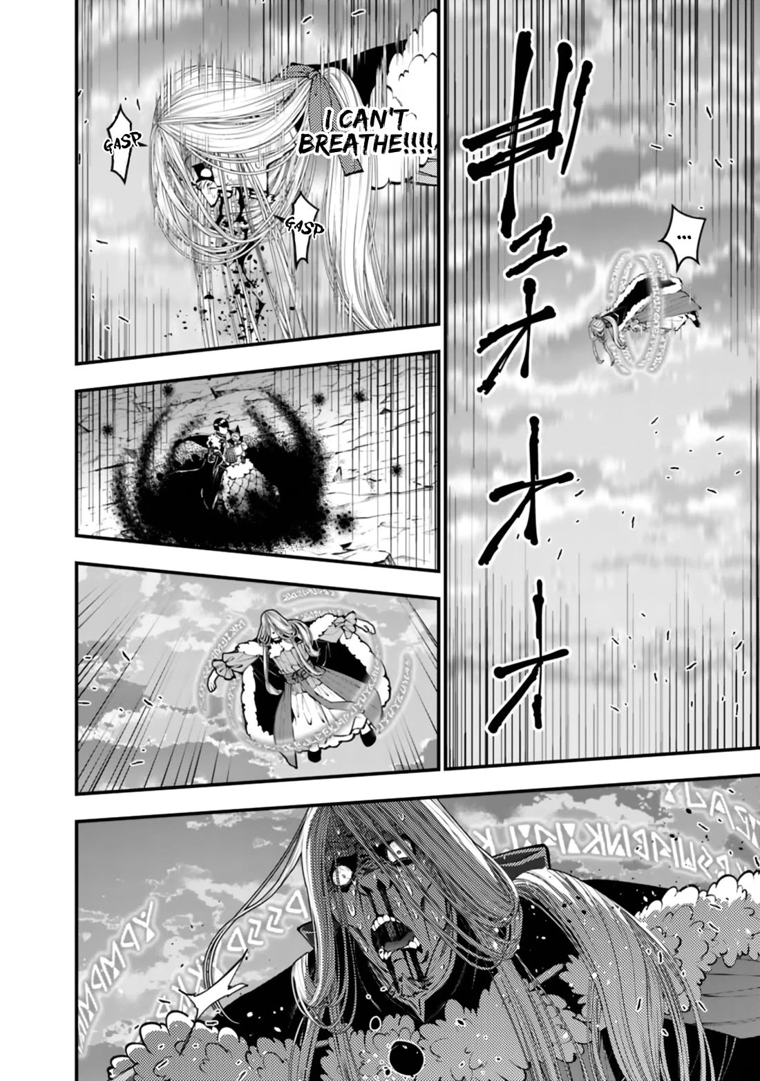 The Strongest Brave Who Craves For Revenge, Extinguish With The Power Of Darkness chapter 126 page 8