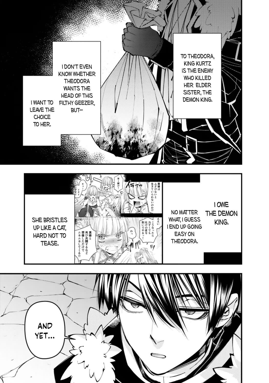The Strongest Brave Who Craves For Revenge, Extinguish With The Power Of Darkness chapter 128 page 13