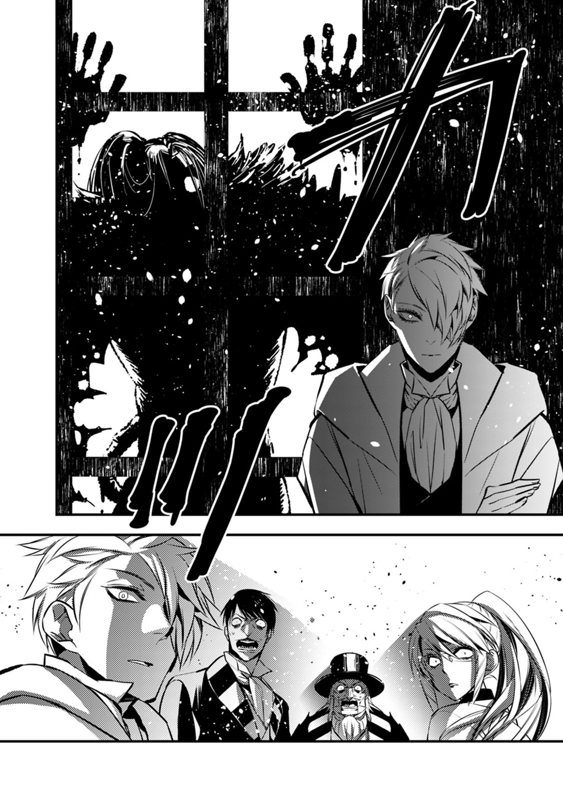 The Strongest Brave Who Craves For Revenge, Extinguish With The Power Of Darkness chapter 13 page 10