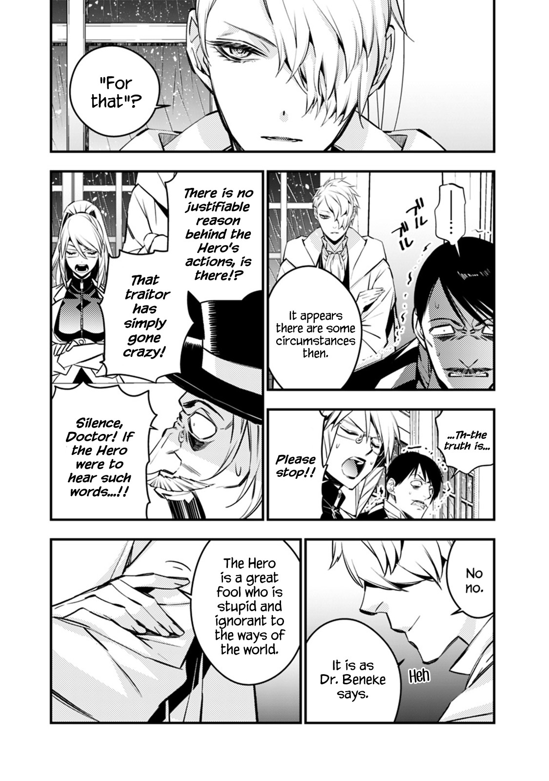 The Strongest Brave Who Craves For Revenge, Extinguish With The Power Of Darkness chapter 13 page 7