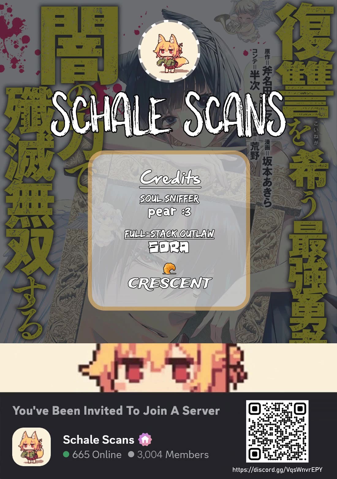 The Strongest Brave Who Craves For Revenge, Extinguish With The Power Of Darkness chapter 134 page 1