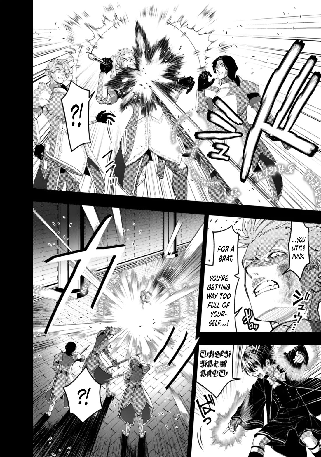 The Strongest Brave Who Craves For Revenge, Extinguish With The Power Of Darkness chapter 137 page 13