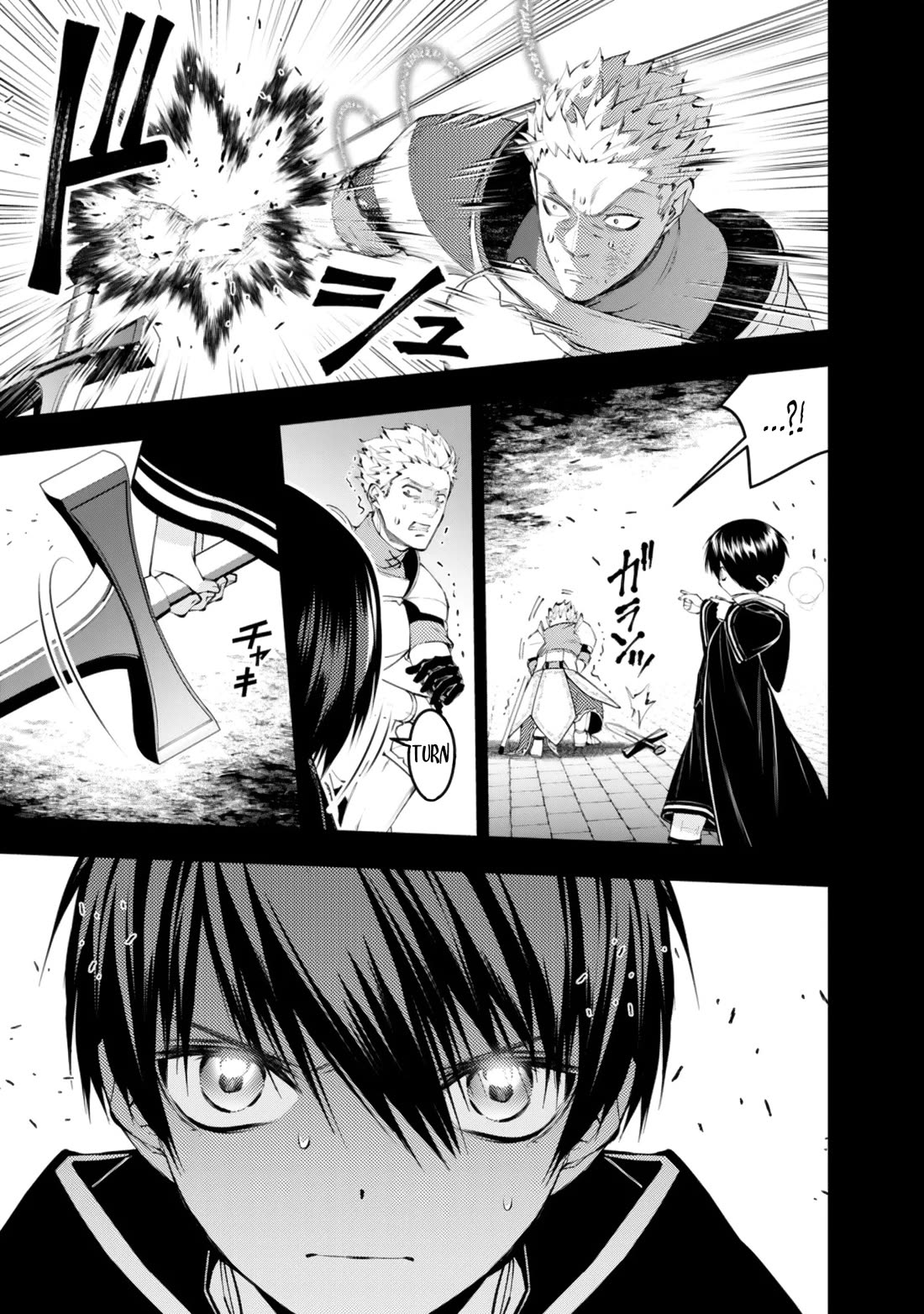 The Strongest Brave Who Craves For Revenge, Extinguish With The Power Of Darkness chapter 137 page 16