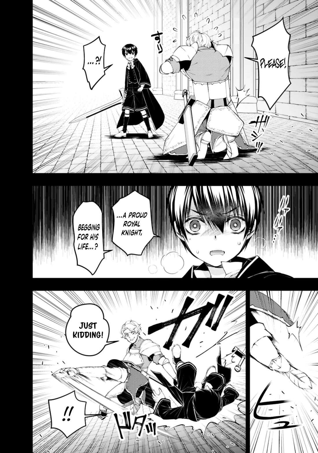 The Strongest Brave Who Craves For Revenge, Extinguish With The Power Of Darkness chapter 137 page 19