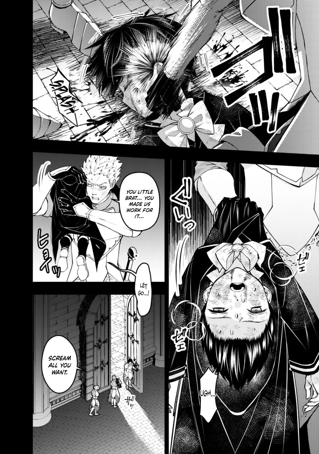 The Strongest Brave Who Craves For Revenge, Extinguish With The Power Of Darkness chapter 137 page 21