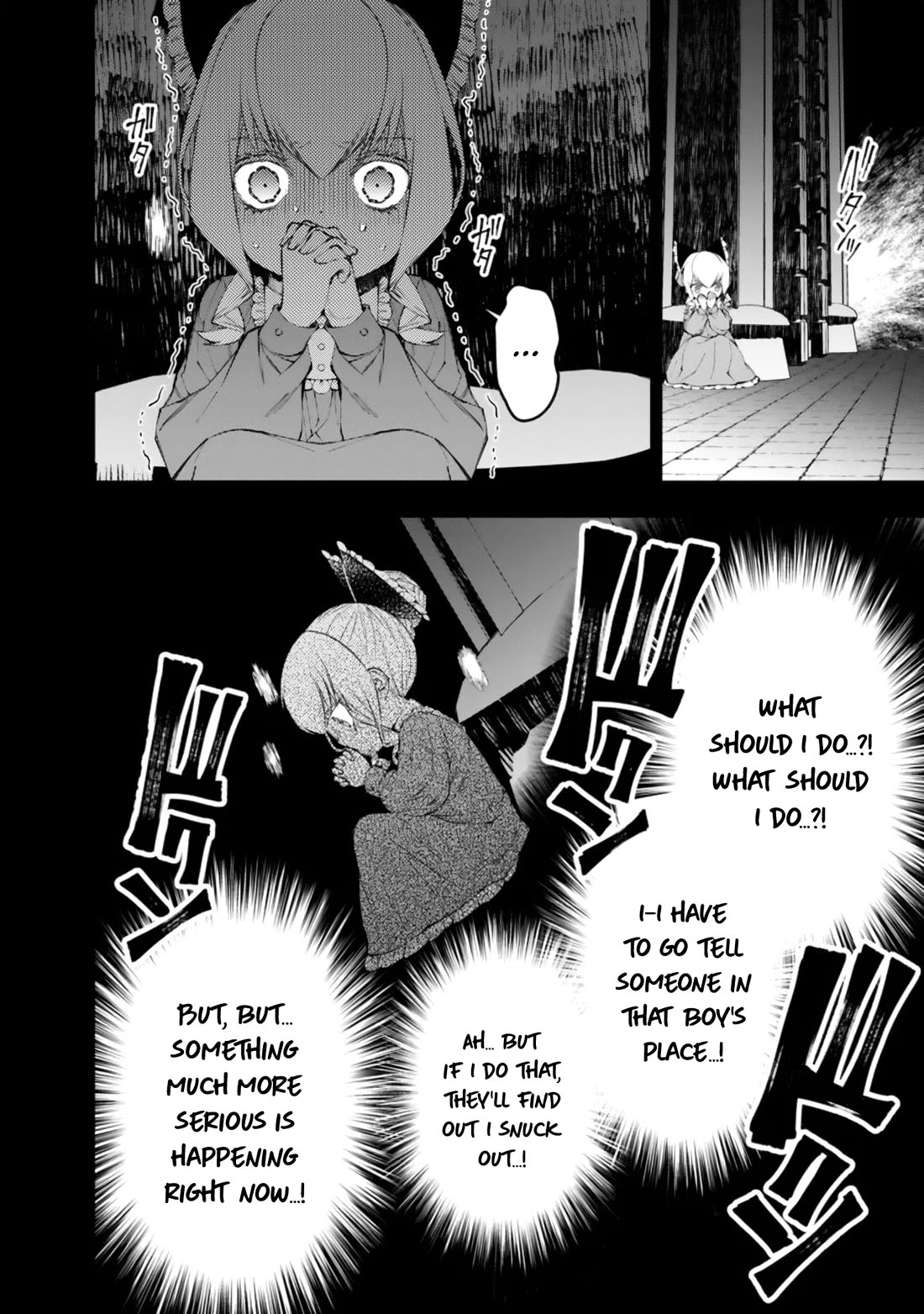 The Strongest Brave Who Craves For Revenge, Extinguish With The Power Of Darkness chapter 137 page 23