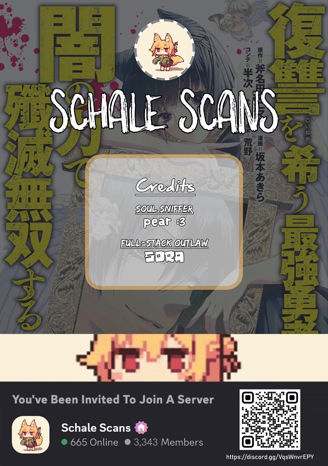 The Strongest Brave Who Craves For Revenge, Extinguish With The Power Of Darkness chapter 138 page 1