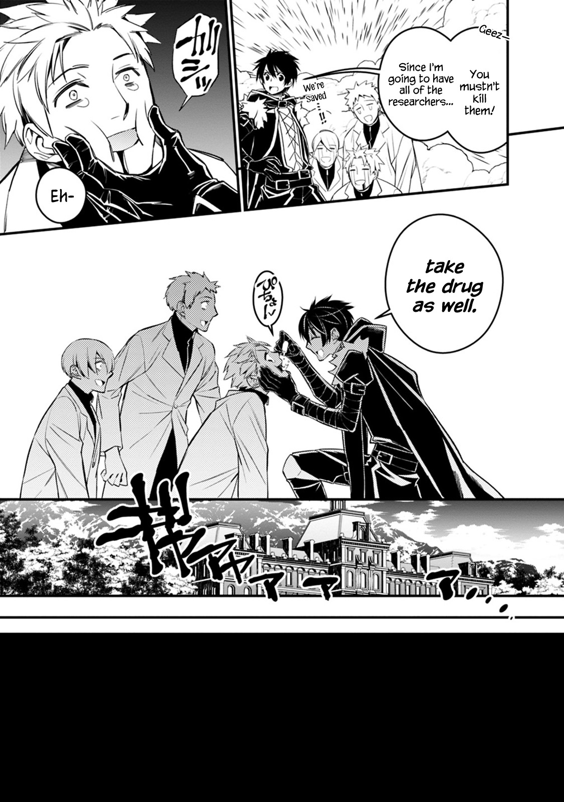 The Strongest Brave Who Craves For Revenge, Extinguish With The Power Of Darkness chapter 14 page 13