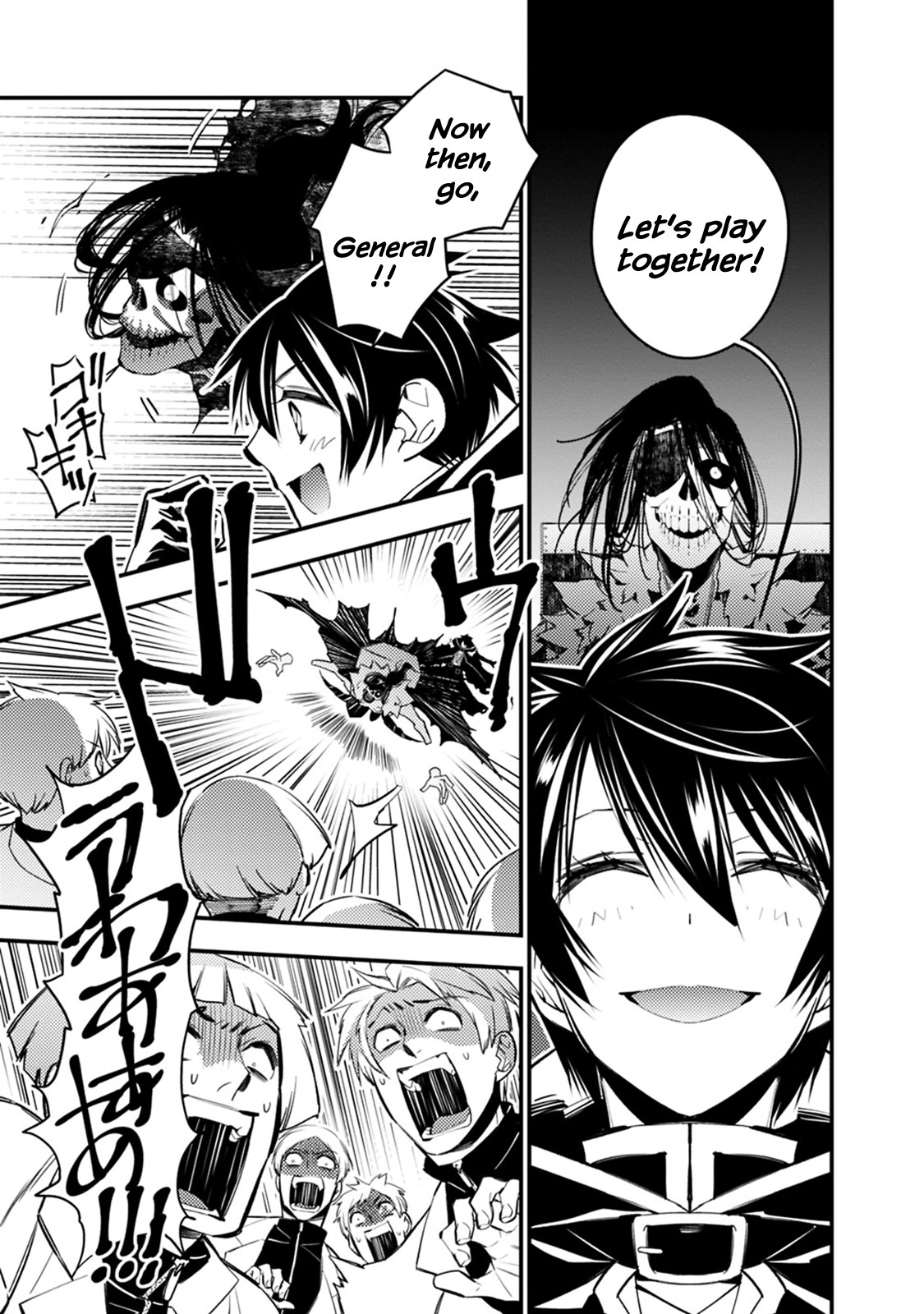 The Strongest Brave Who Craves For Revenge, Extinguish With The Power Of Darkness chapter 14 page 3