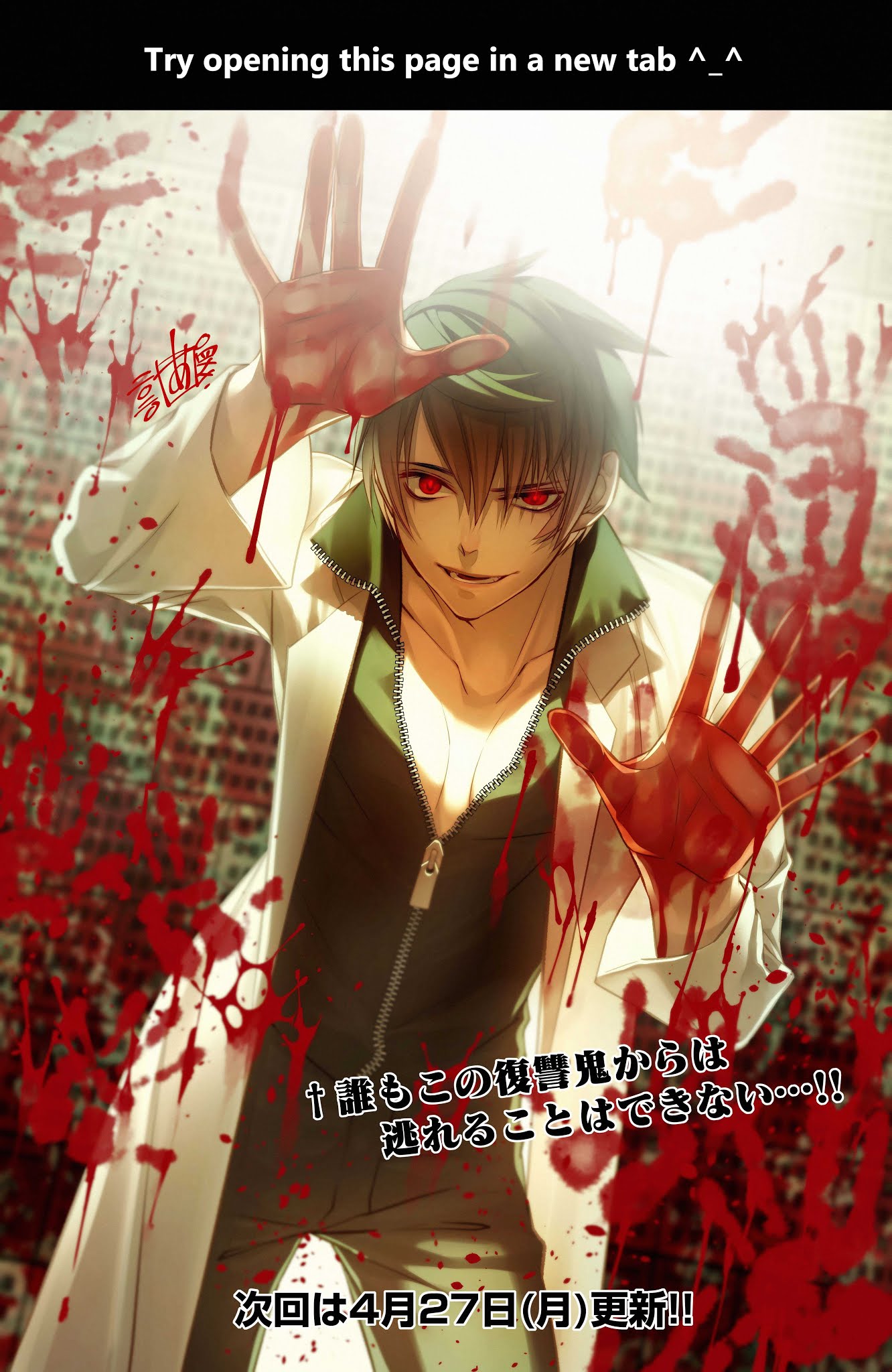 The Strongest Brave Who Craves For Revenge, Extinguish With The Power Of Darkness chapter 16 page 1