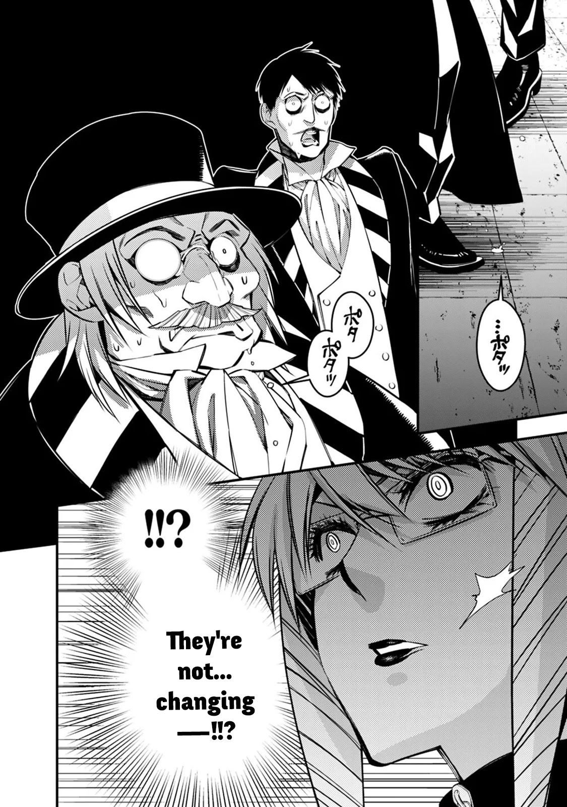 The Strongest Brave Who Craves For Revenge, Extinguish With The Power Of Darkness chapter 17 page 6