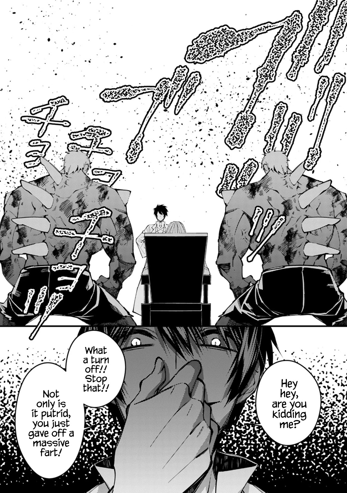 The Strongest Brave Who Craves For Revenge, Extinguish With The Power Of Darkness chapter 18 page 19