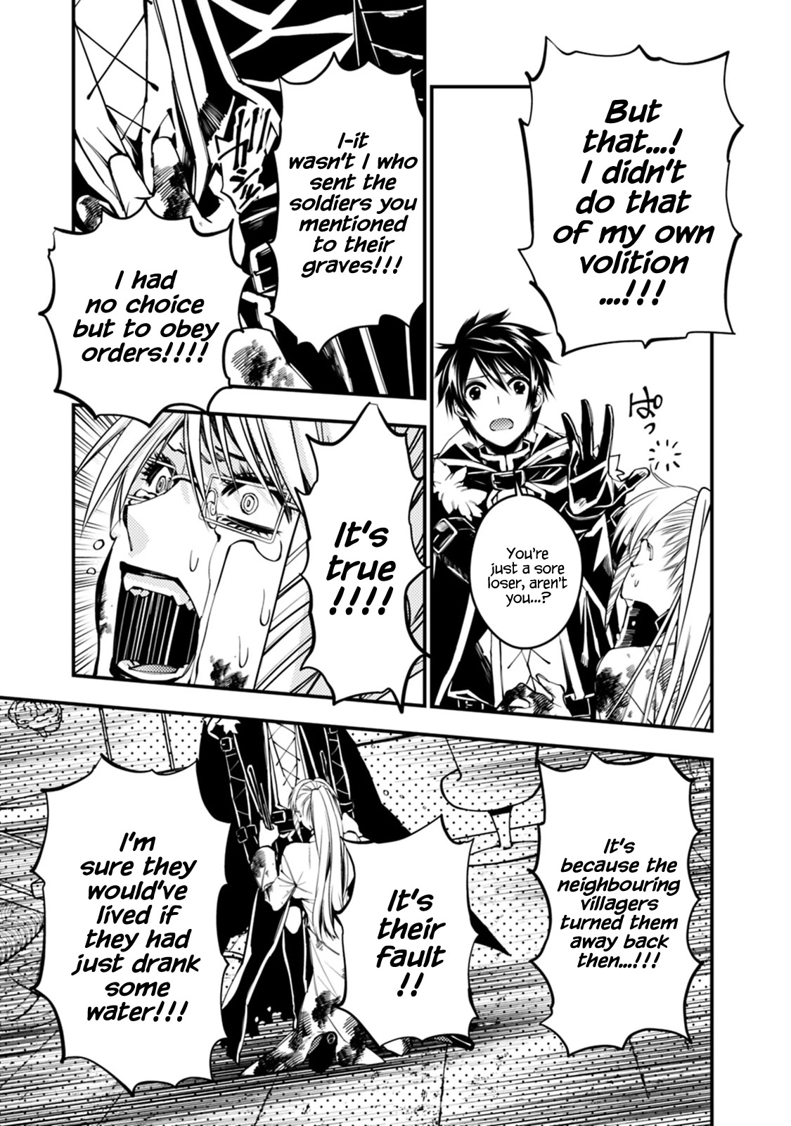 The Strongest Brave Who Craves For Revenge, Extinguish With The Power Of Darkness chapter 18 page 6